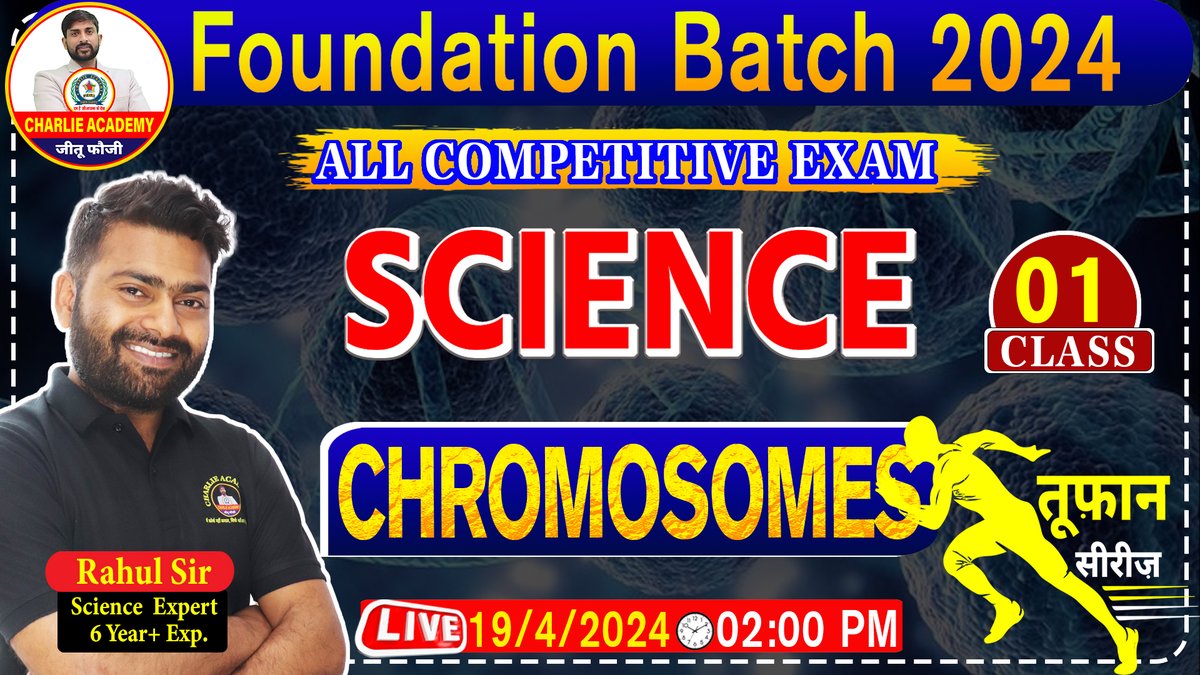 Chromosomes || Science for all Competitive Exam || Charlie Academy  youtube.com/live/MeLm2PiUs…  #charlieacademy #jitusir #science #allcompetitiveexam #liveclass #live #foundationbatch #allcompetitiveexam