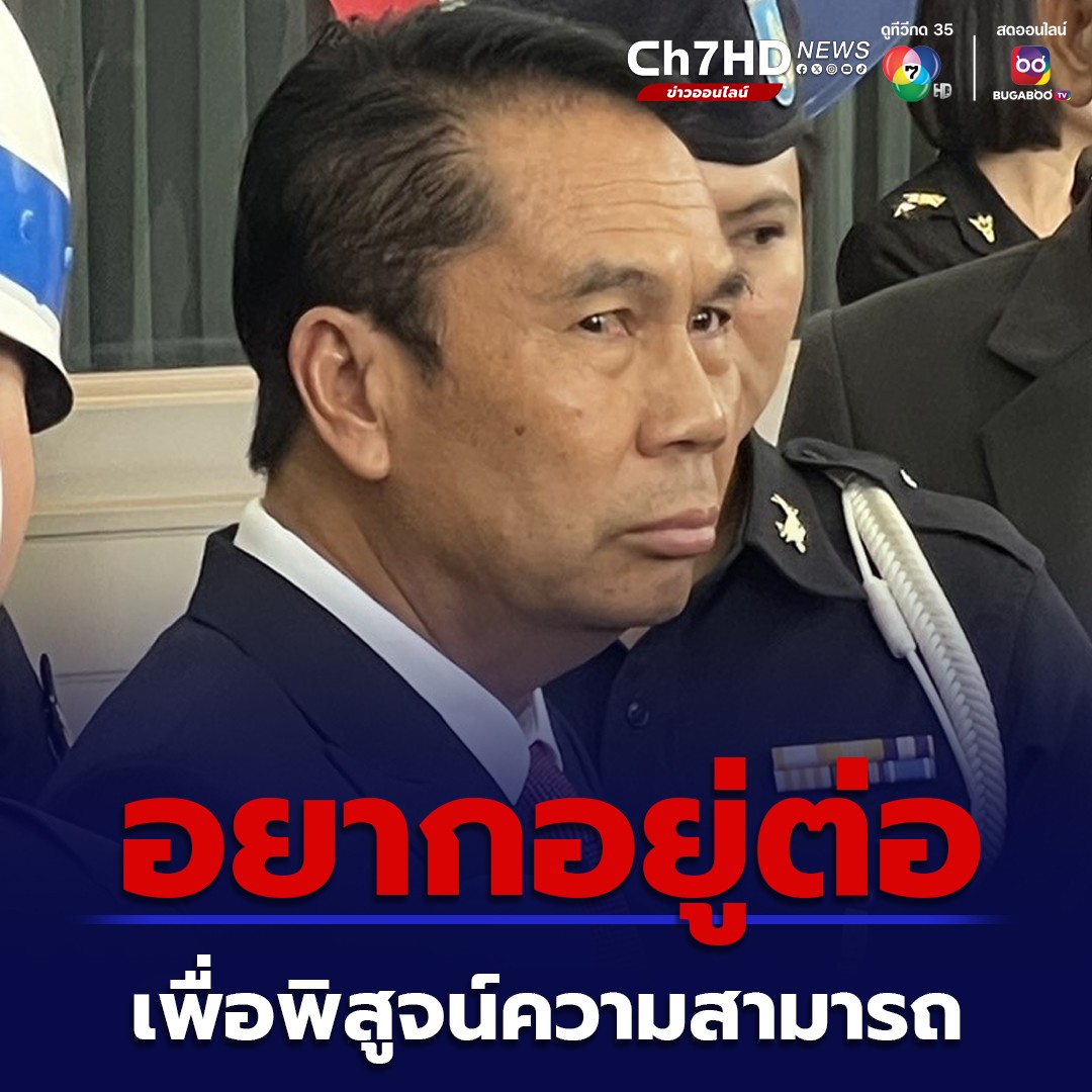 ปากกาส้ม tweet media
