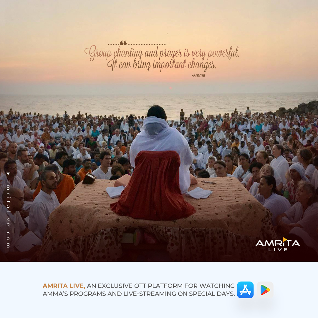 Group chanting and prayer is very powerful. It can bring important changes.-AMMA
#Amma #amritalive #MataAmritanandamayi #amritaott #spirituality #amritapuri #amritapurilive #ammaonline #ammalive #ammasdarshan #ammasspecial #embracingingtheworld #Love #compassion #huggingsaint