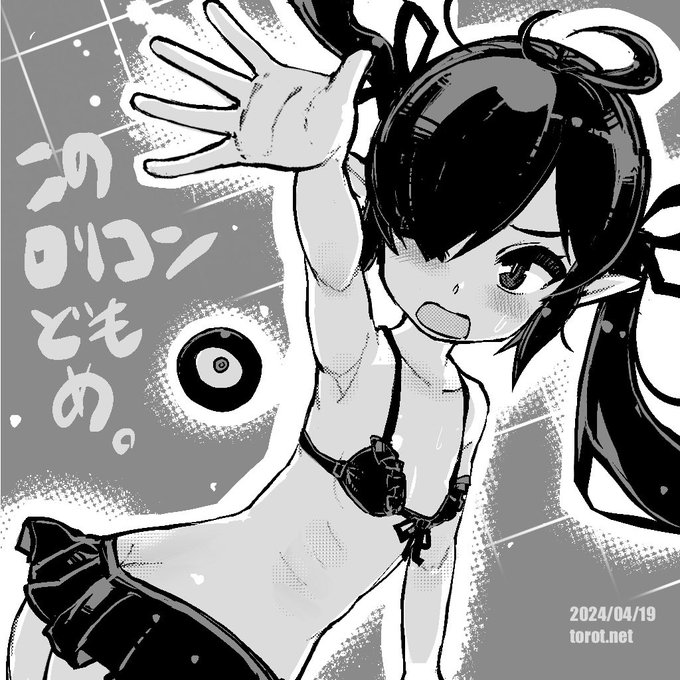 🤚

2024/04/19 - なまものさぷりめんと

 https://t.co/HZgNZGdfZp 