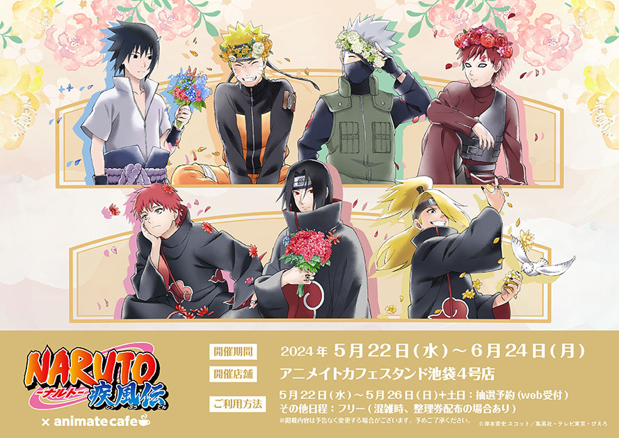 アニメイトカフェ総合 on X: アニメイトカフェ総合 on X: