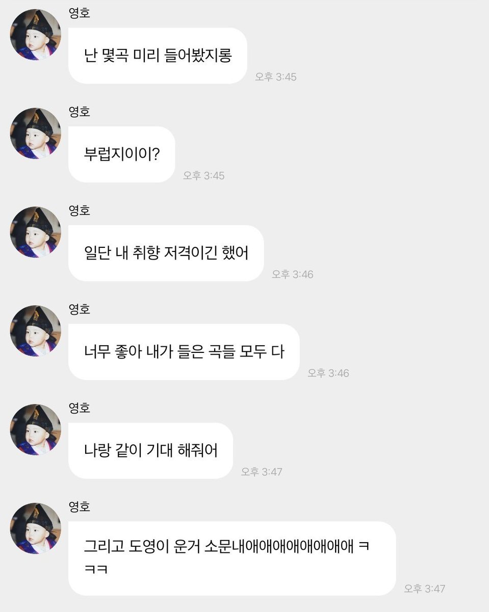 Johnny's 🫧 'And I just received a katalk from Doyoung' 'Do you know what he said?' 'He said he cried after listening to my interview yesterday' 'Kkkkk' 'Please spread the news quick~~~~' 'He said he cried while watching his own documentary kkk' 'I did speak prettily kkk'