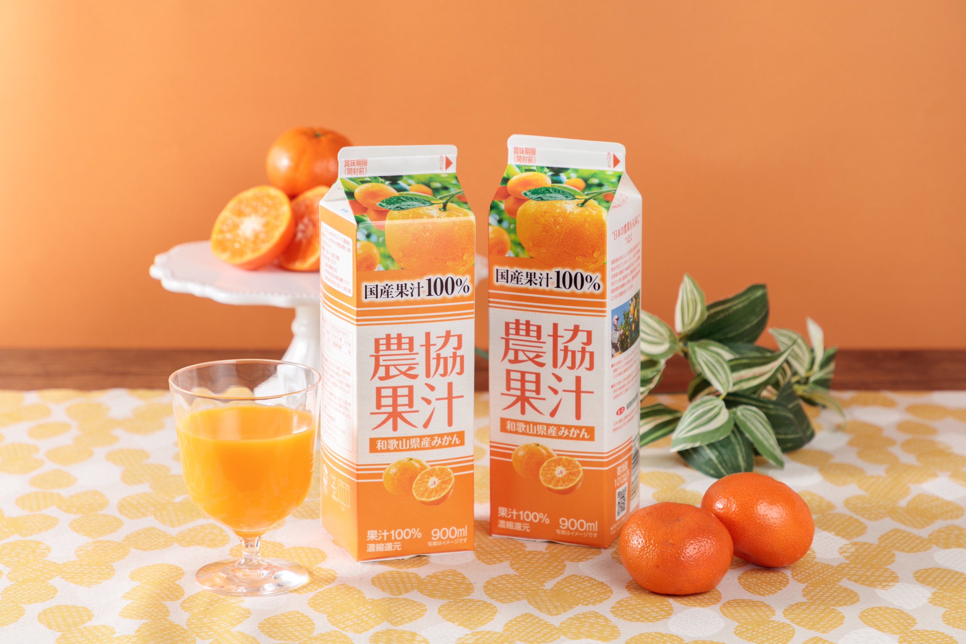 Amazon.co.jp: 【 極・最高級みかん 】5.0kg 赤秀 麗紅／れ