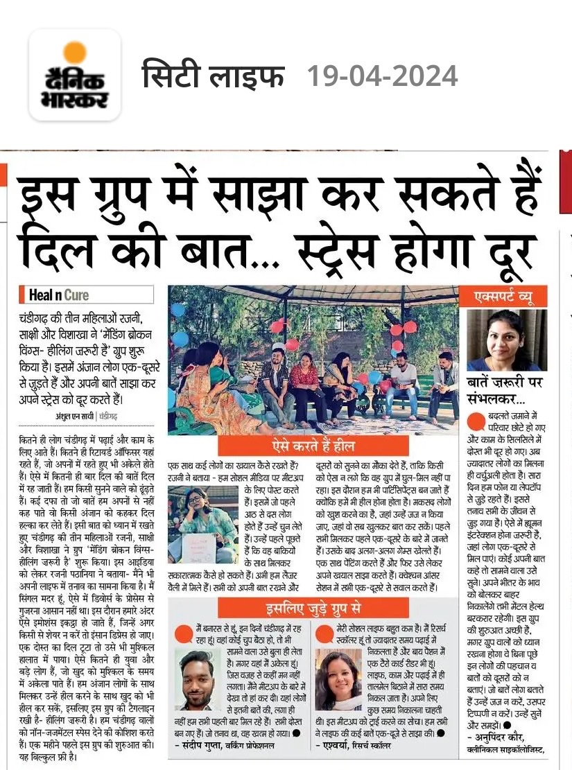 Happy to share that Dainik Bhaskar newspaper has acknowledged our vision. It is such a big motivation for us to find support at such a big level. We feel more empowered and more motivated.
 #motivational #healingsupport #HealingJourney #Healing #chandigarh #depressionsupport