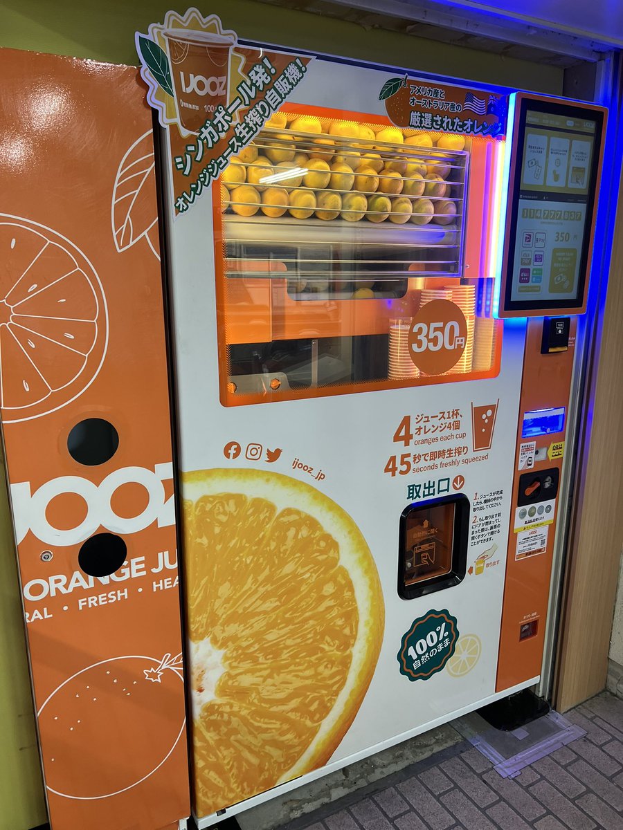 AAA にっしー 橙グッズ オレンジ AAA オレンジ 橙 西島隆弘 Nissy Amazon.co.jp: AAA オレンジ 橙