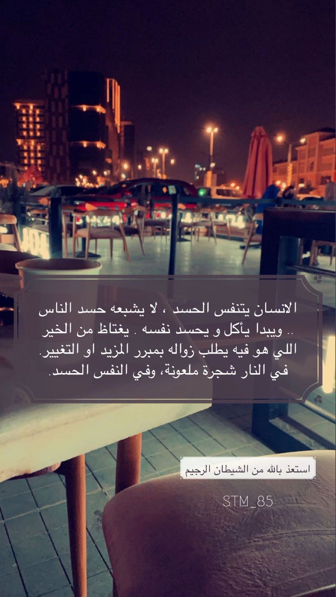 اقرأ (@s_wasmi) on Twitter photo 