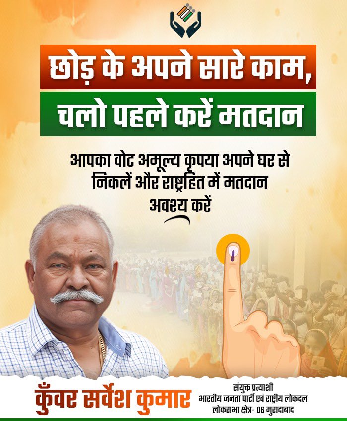 Kunwar Sarvesh Singh (@kunwarsarvesh_k) / Posts / X