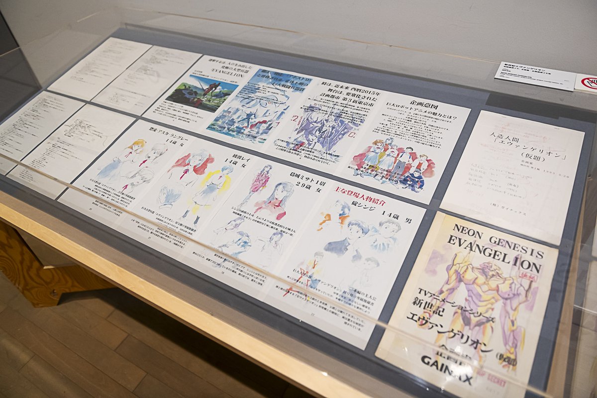 【初版美本】庵野秀明展図録初版、初回開催時チラシ・館内展示マップ・ショッパー付 2025年最新】庵野秀明展 図録の人気アイテム - メルカリ