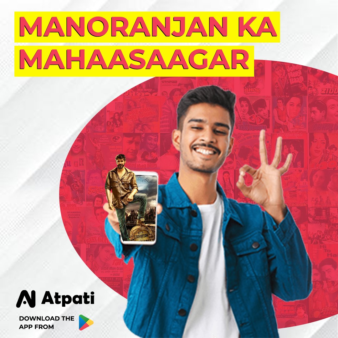 atpatiott's tweet photo. 🌊 Dive into the Ocean of Entertainment with Atpati! 🎬 Download the App from Play Store and Stay Tuned for an Epic Journey! 📲 Coming Soon! 

#Atpati #EntertainmentOcean #DownloadNow #PlayStore #ComingSoon https://t.co/YbKwzqjYNm