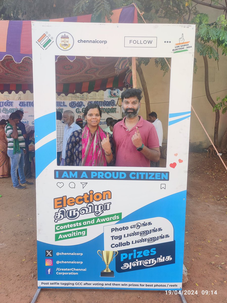 ArunBal52867742's tweet photo. @chennaicorp @SharmiArun2330 https://t.co/VXrEFf58pH