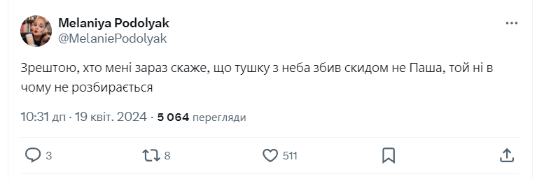 Божжж, яке ж лицемірство, це просто пізда