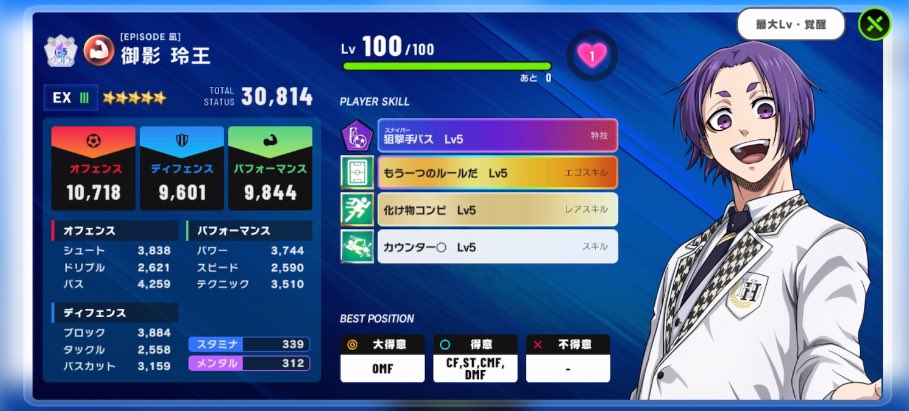 トトゲームズ tweet media