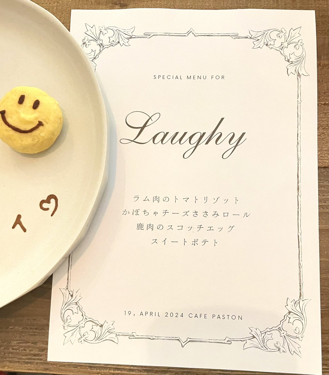 happy_mabo's tweet image. お誕生日プレート🎂🐾
#Paston
#調布
#日付入りお品書きが嬉しい