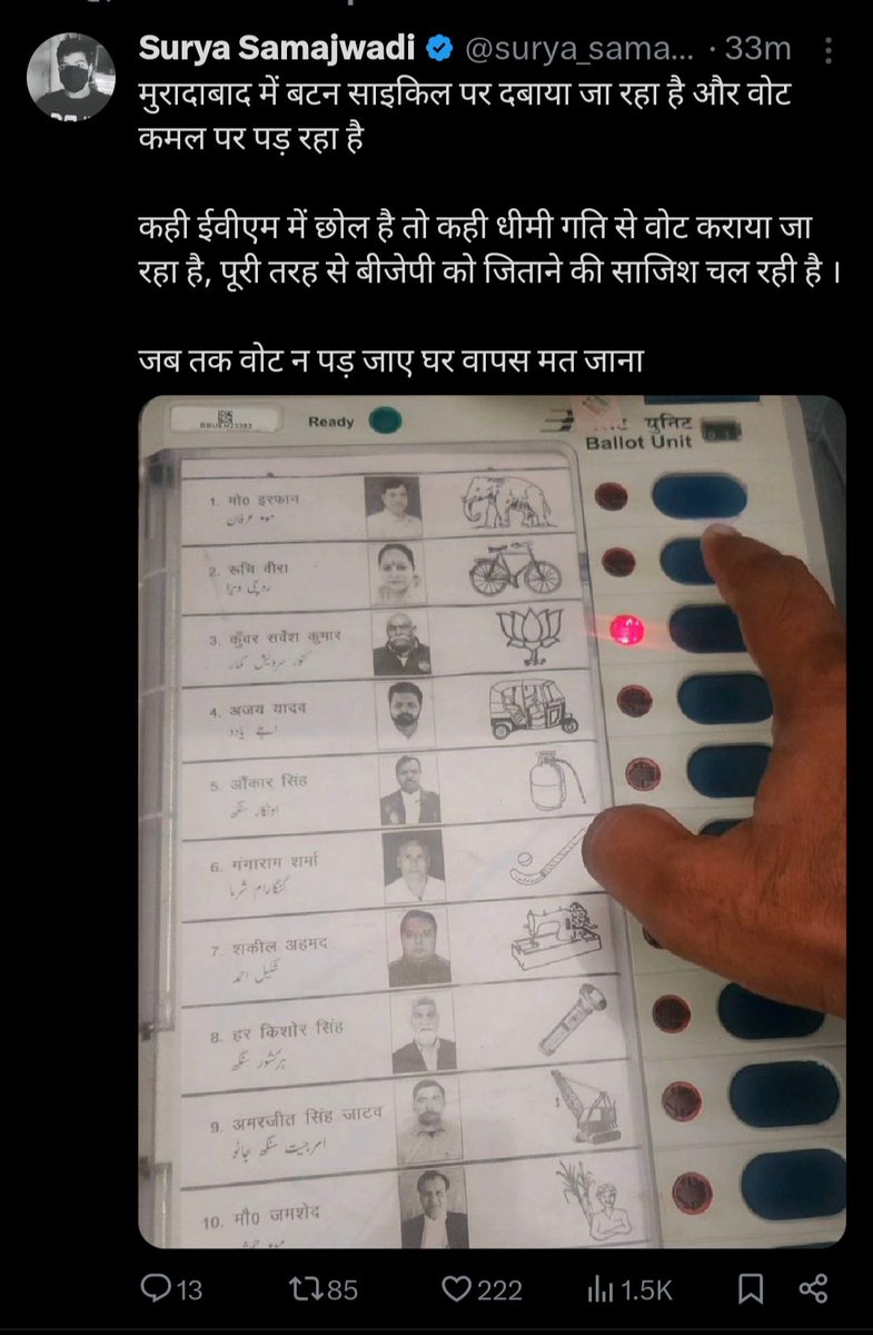 SonOfBharat7's tweet photo. महोदय @Uppolice @moradabadpolice

श्रीमान जी ये सूर्य समाजवादी नामक
सपा का डिग्गी नेता अफवाह फैलाकर
मुरादाबाद में माहौल खराब करने की कोशिश कर रहा है

मुरादाबाद के कई बूथों पर इसके ट्वीट
के बाद अफरातफरी का माहौल बन गया है
@ECISVEEP से अनुरोध है कि वो इस @surya_samajwadi हेंडल पर संज्ञान लें व अफवाह फैलाने वाले व्यक्ति के खिलाफ विधि सम्मत कार्यवाही करें ||

धन्यवाद