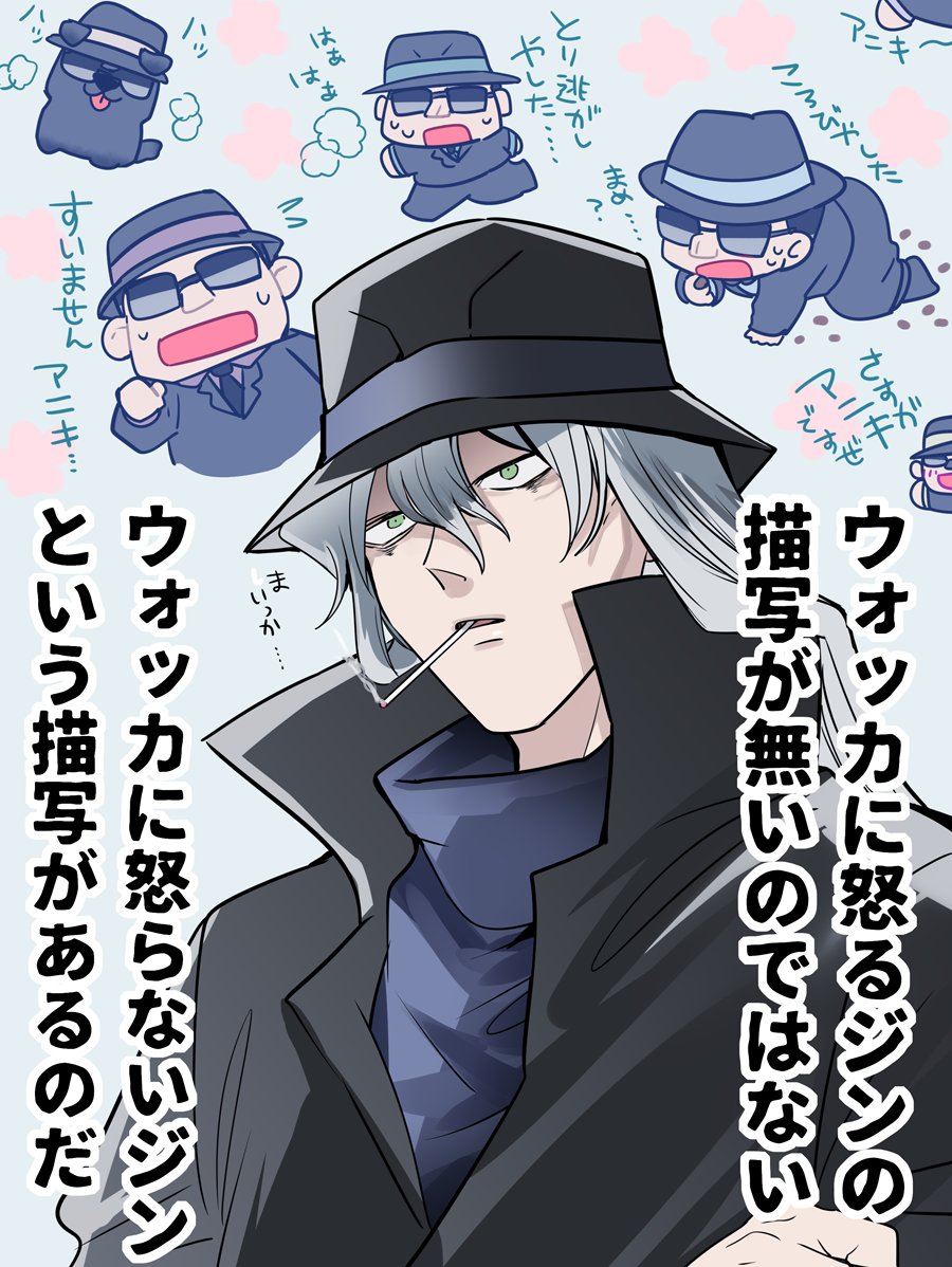 お気づきになりましたか？