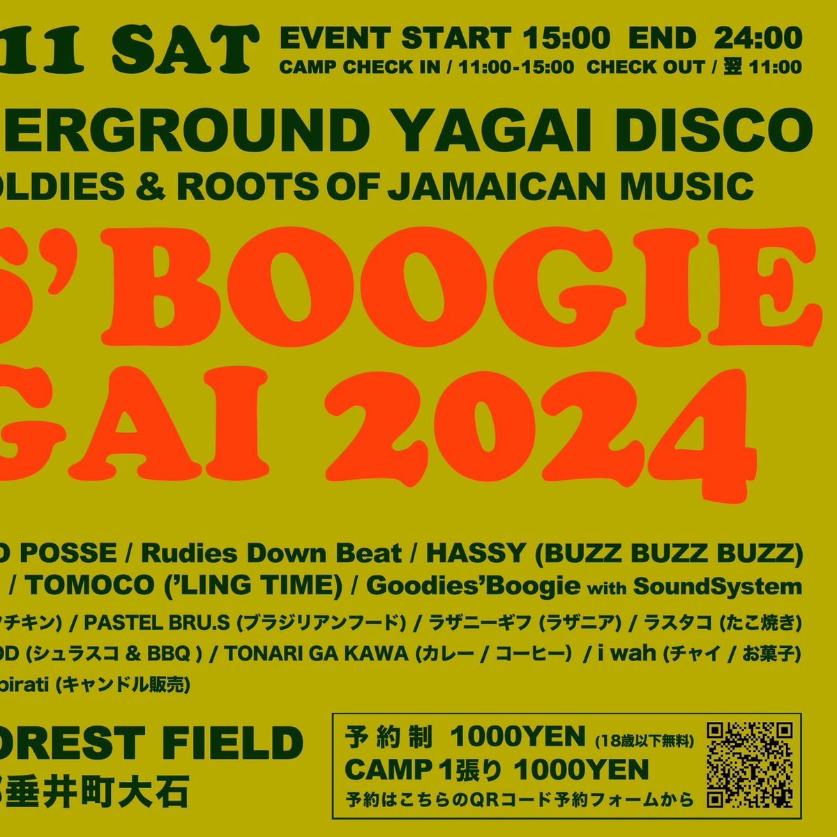 jasper_jn's tweet photo. 2024.5.11(sat) Goodies'Boogie yagai 2024 at TARUI FOREST FIELD

まだまだ予約受付中です🔥
下記の予約フォームから必須事項をご記入の上、送信してください。
https://t.co/pAPfPaJ2J6
※予 https://t.co/XsvjOJ0bQx