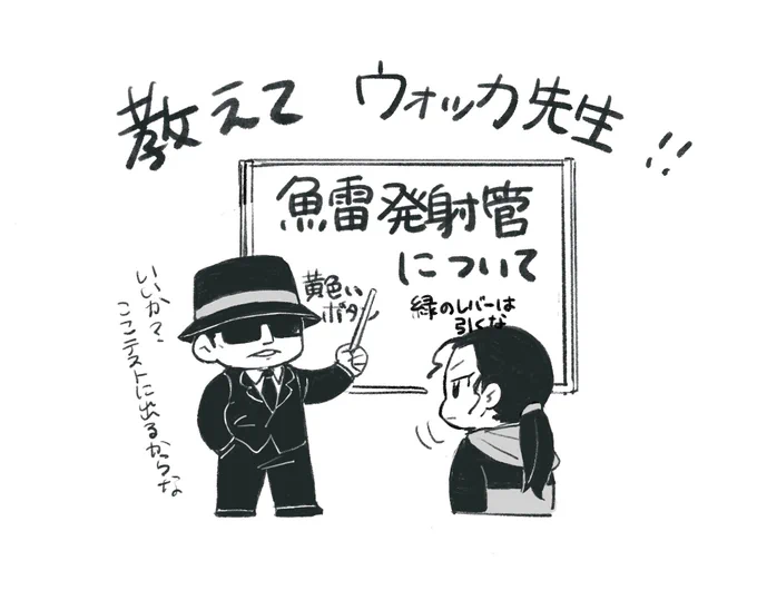 過去に描いたやつ 