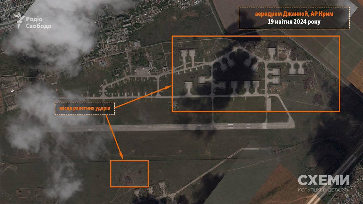 First satellite imagery of Dzhankoy airbase after the Ukrainian strikes.