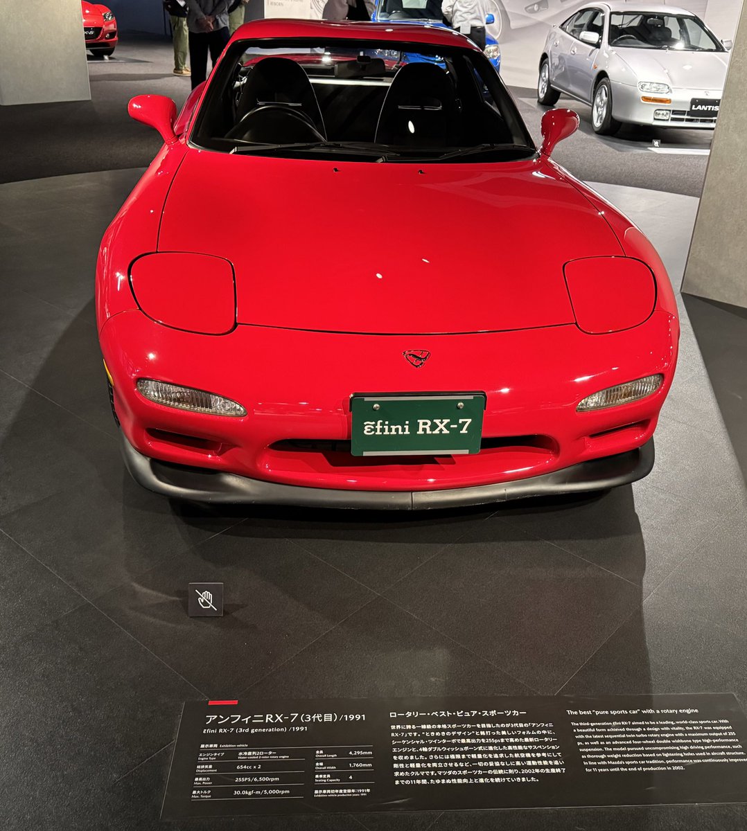 rx7fd3s_22's tweet photo. マツダミュージアム無料は
良心的すぎる😸 https://t.co/hLznwIjhb8