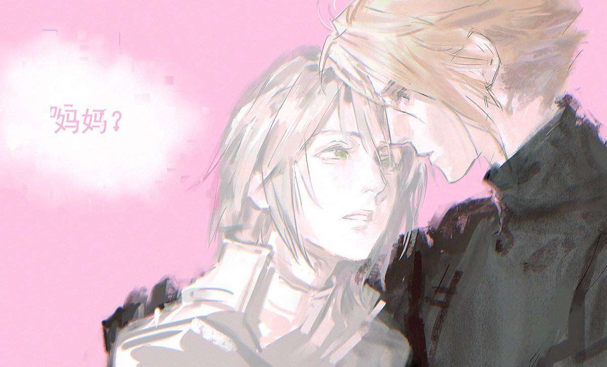 JDXPP's tweet image. 迷糊小萨喊妈妈🥺

#sefikura  #セフィクラ