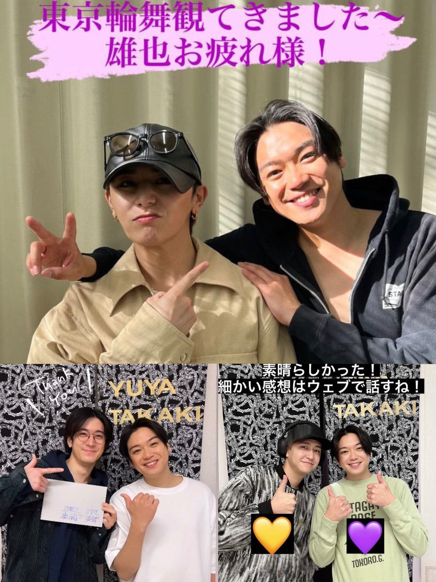 onegai_yuruse's tweet photo. Hey! Say! JUMPを推してる理由、８割これ https://t.co/6uNj0IR8Es