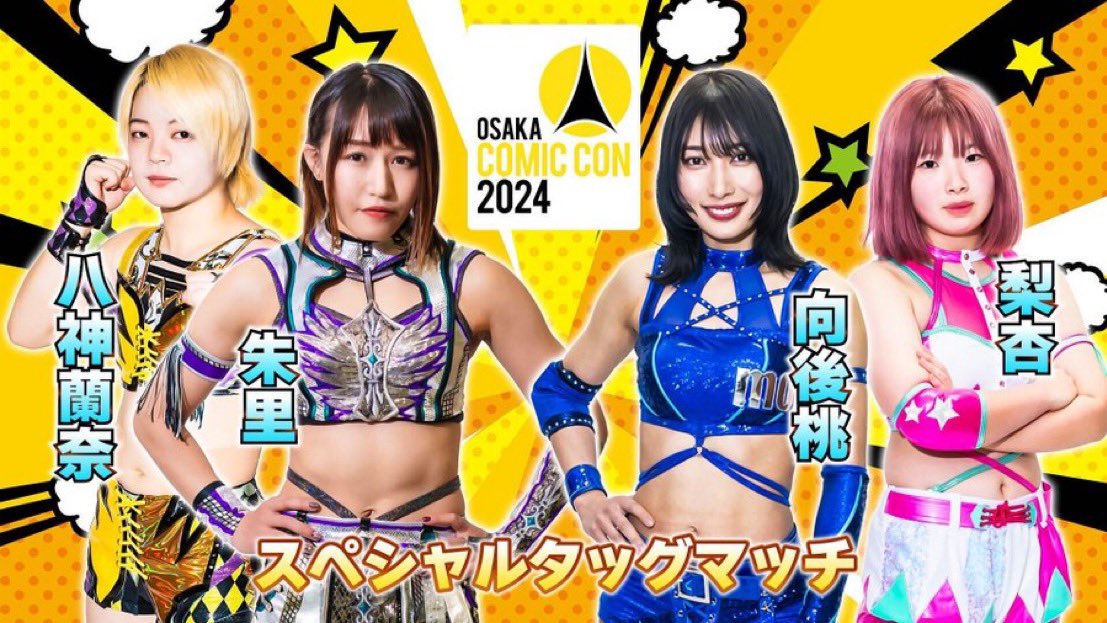 #STARDOM is going to Osaka Comic Con! Special match: @YagamiRanna & @syuri_wv3s vs. @momo_kohgo & @rian_stardom 🗓️ osakacomiccon.jp