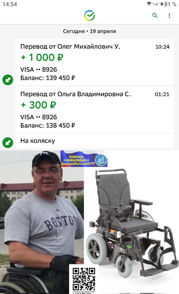 kLsbHlhjUfxzm1b's tweet photo. ⚠️Таймер тикает...
а от неприятного значительного повышения цены😢
или чудесного финала😊
Зависит от Вас⚡
РЕЗЕРВА ОСТАЁТСЯ 6,5дн
на♿ЭЛколяску Анатолию
Собрано 139450р❤️
Нужно ещё 67550р🆘🆘🆘
100 500 1000р
СколькоМожете🙏
РЕКВИЗИТЫ ДЛЯ ПОМОЩИ
по ссылке⬇️
https://t.co/HgBMLN2MMU https://t.co/SKDe5PKkZZ