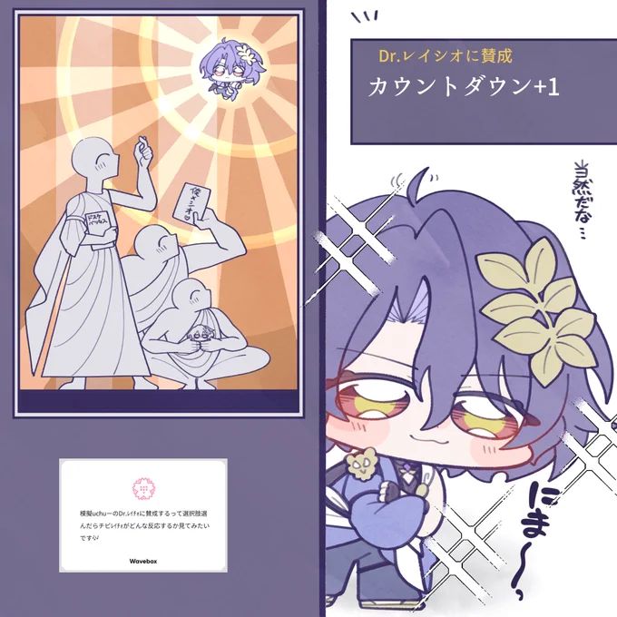 未だにあれ引くとどんなにチートしたくてもシオに賛成しちゃうんですよね……良くない罠ですよあれ……
#wave_umabinia https://t.co/zVC1pKZQVP 