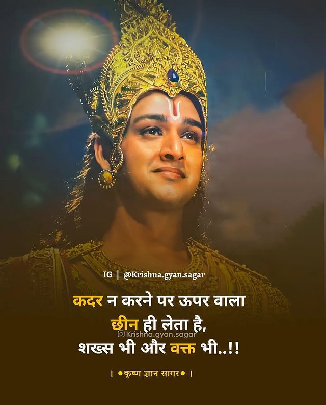 I have connected myself with God all the time and am happy that my Lord has shown me the right path. (किसी को दिखा सकों तो सही मार्ग दिखाना...ही हमारा धर्म है) #जय_श्री_कृष्णा🚩🙏