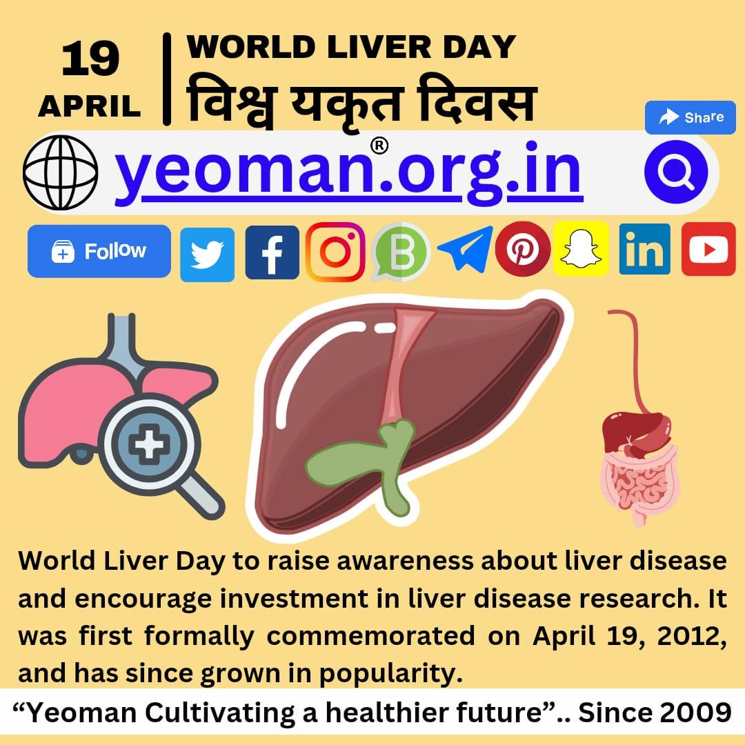 World Liver Day to raise awareness about liver disease and encourage investment in liver disease research. It was first formally commemorated on April 19, 2012, and has since grown in popularity. #yeoman #pcd #pharmafranchise #liver #worldliverday