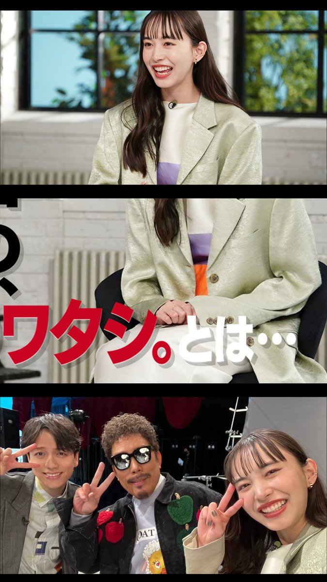 次回の #おしゃれクリップ は
イメージを「違う、そうじゃない」と裏切る #鈴木雅之 さん😁

驚きの私服＆SPコラボ🕶✌
#堂本剛 さんがトークを覗き見…✨一体どんなお話が❔
タップでもうひとりのワタシが見えちゃう👇📱

日曜よる10時〜▶bit.ly/oshare_clip_nt…
#山崎育三郎 #井桁弘恵 #佐倉綾音