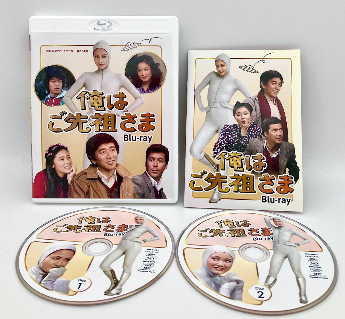 本日4/26発売『#俺はご先祖さま Blu-ray 』のプレゼントキャンペーンは