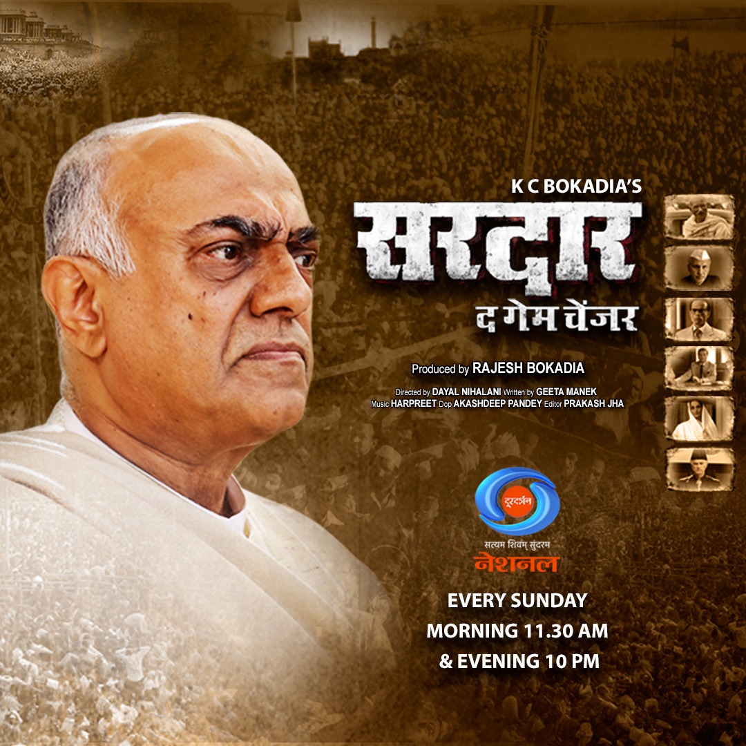 The man who united Bharat!

Get ready to witness history in action with 'Sardar: The Game Changer' presented by KC Bokadia & BMB Entertainments, written by Geeta Manek and directed by Dayal Nihalani. Follow the remarkable journey of Sardar Patel. 

Watch every Sunday at 11:30 AM