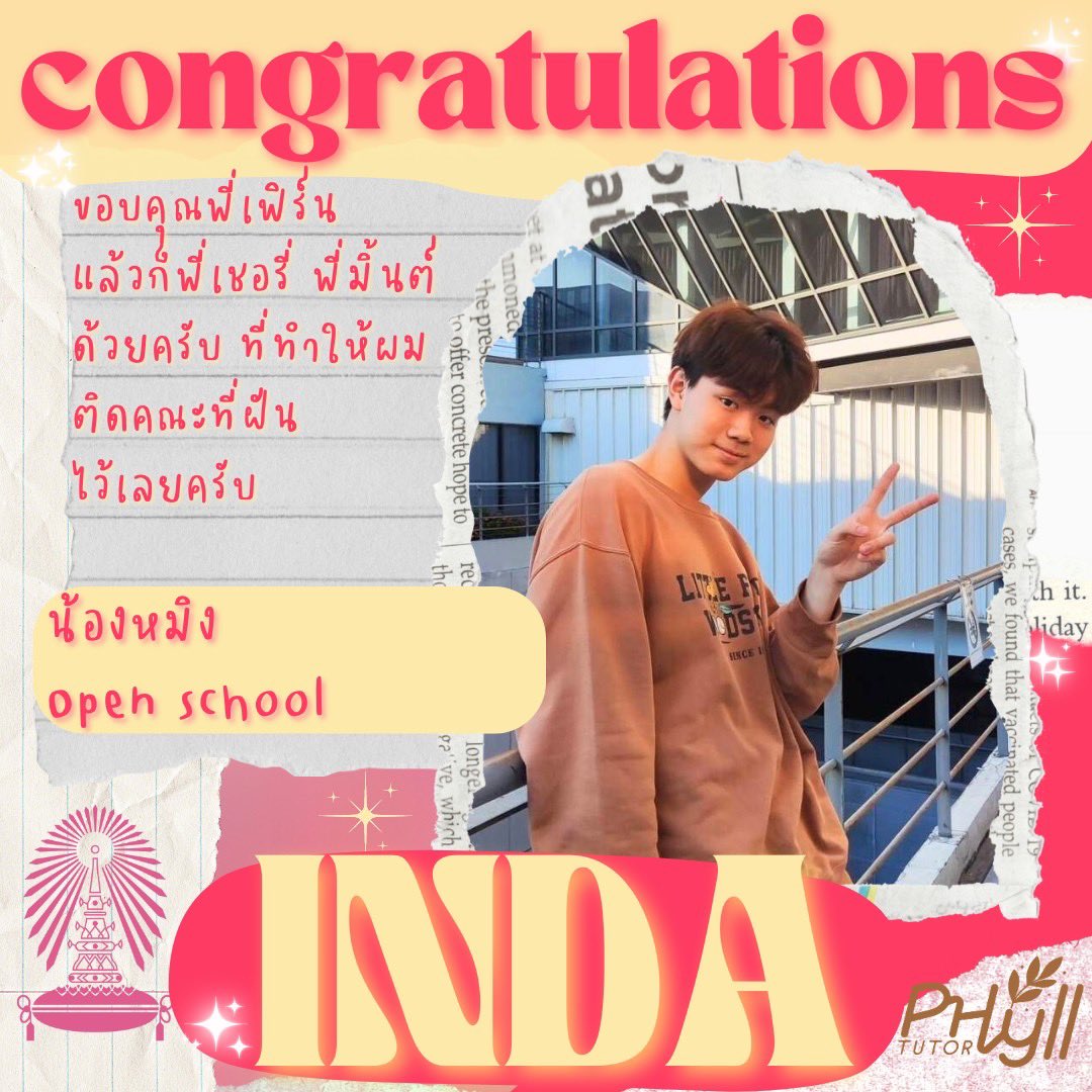 🥇ขอแสดงความยินดีกับน้องๆ Phyll Tutor ทุกคนที่สอบติดคณะในฝัน

✅หากน้องๆคนไหนสนใจปรึกษาการสอบเข้าคณะในฝัน 
ปรึกษา Phyll Tutor ได้นะคะ😊

#dek69 #dek68 #dek70 #bbtechcu #bbtech #bjmtu #bctu #bectu #ebacu #bbatu #bbacu #betu #balaccu #bascii #basciicu #satverbal #satmath #ติวsat