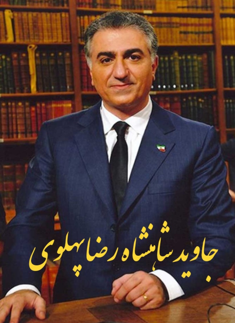 Hossein69481295's tweet image. Our KING, eighty-five million knights against dirty preists!! The WORLD MAFIA can not fool iranian people like before.This time, no matter what, THEY DO or WHO THEY come up with,we Iranians are wide awake shielding our king and country!#KingdomWithPahlavi…