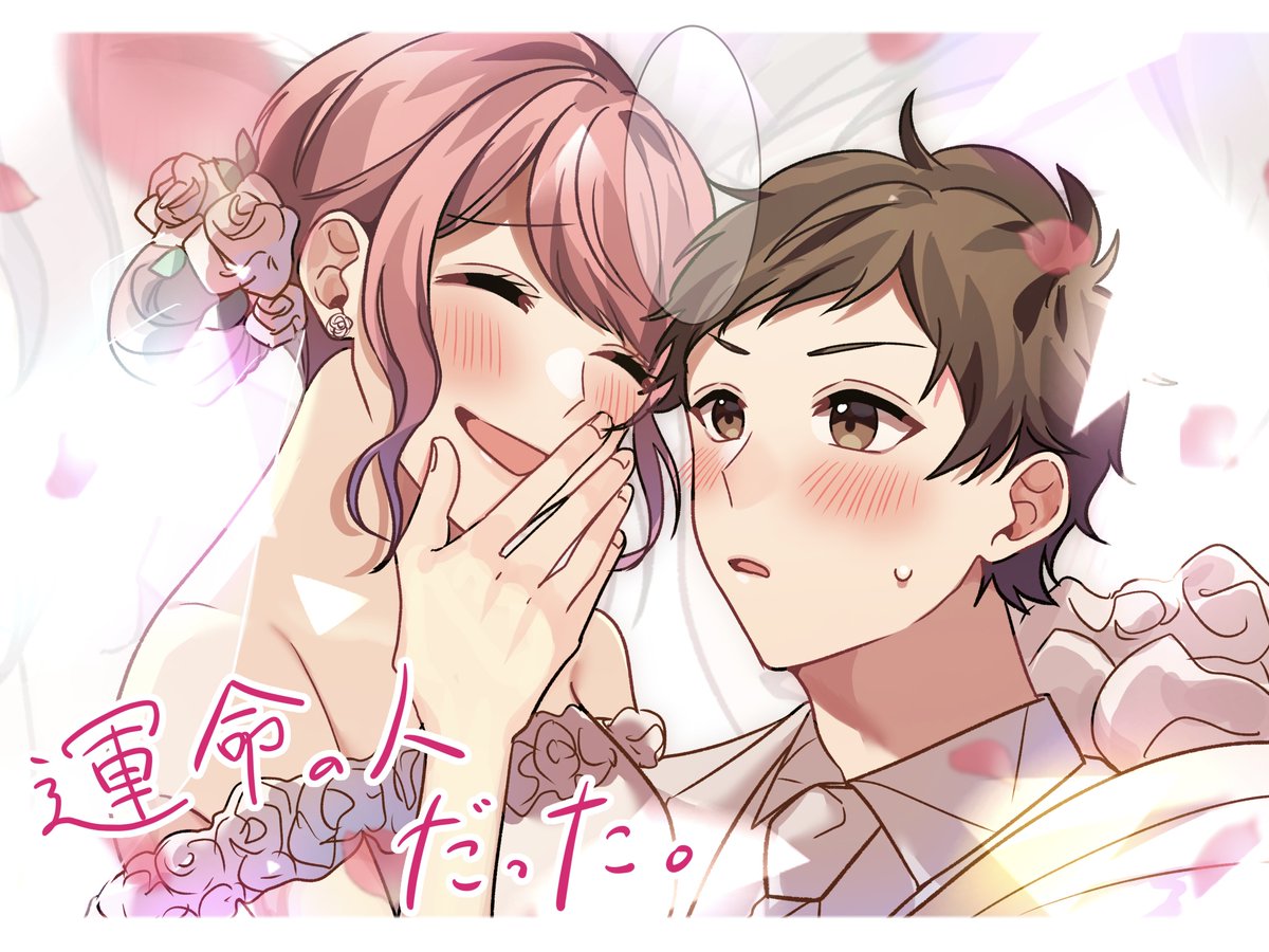 aka_ooooo's tweet photo. こたひな結婚おめでとう〜！ずっと幸せでいてくれ〜！💕
#ハニワ美術部 https://t.co/f7Aui0poiO