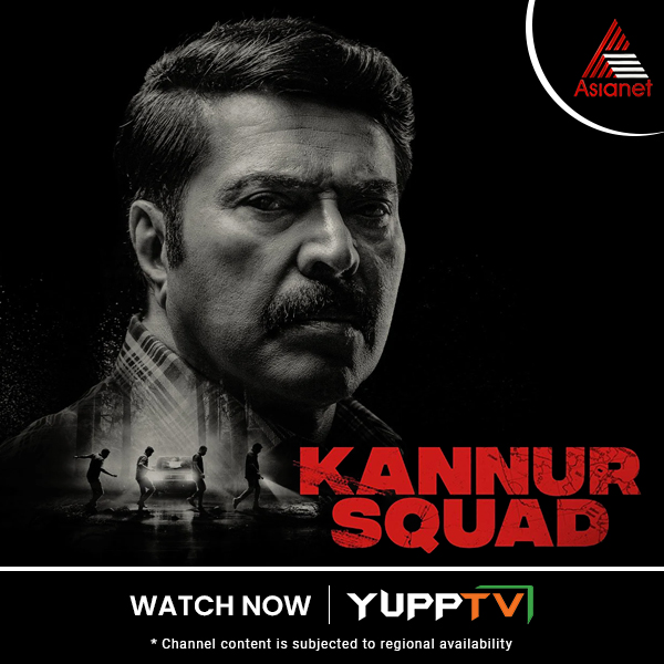 A police officer and his team face a challenging journey across the country to catch a criminal gang. He leads them toward triumph amid uncertainties.

Watch #KannurSquad only on #AsianetTV with #YuppTV @ shorturl.at/mzA28

Content is subjected to regional availability**