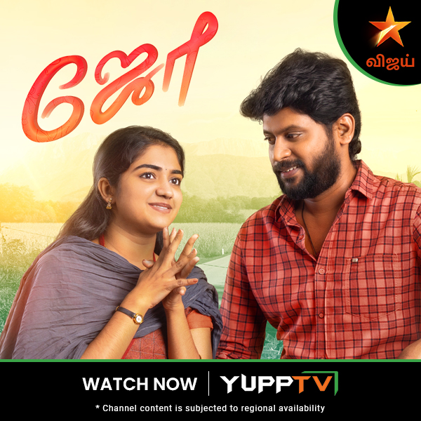 Watch romantic drama movie #Joe only on #StarVijay now available with #YuppTV @ shorturl.at/ilpM6 Channel Content is subjected to regional availability**
