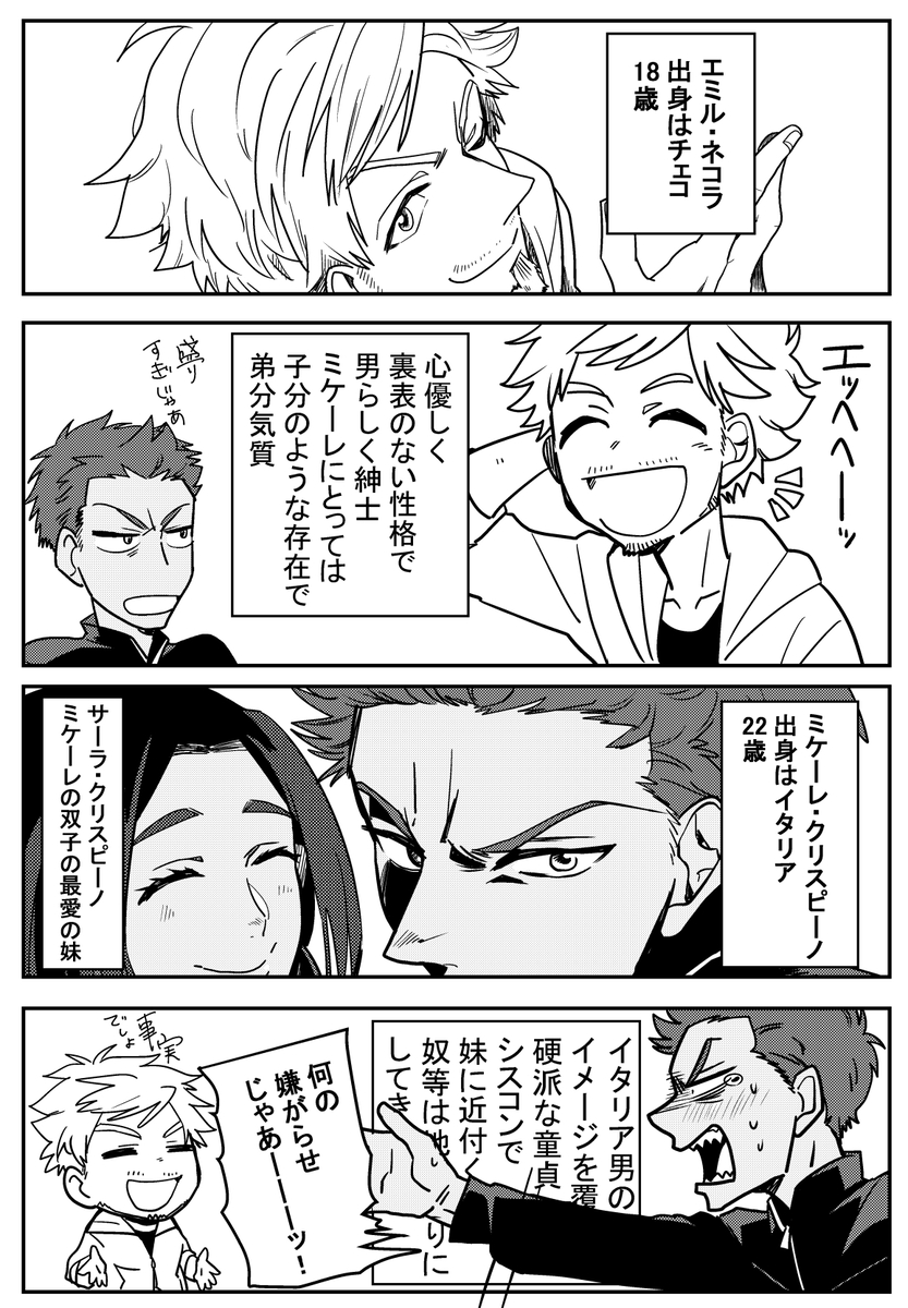 kirin0057's tweet photo. 当時描いたやつ。エミミケエターナルラブ (1/1) https://t.co/pZN7FIqRfy