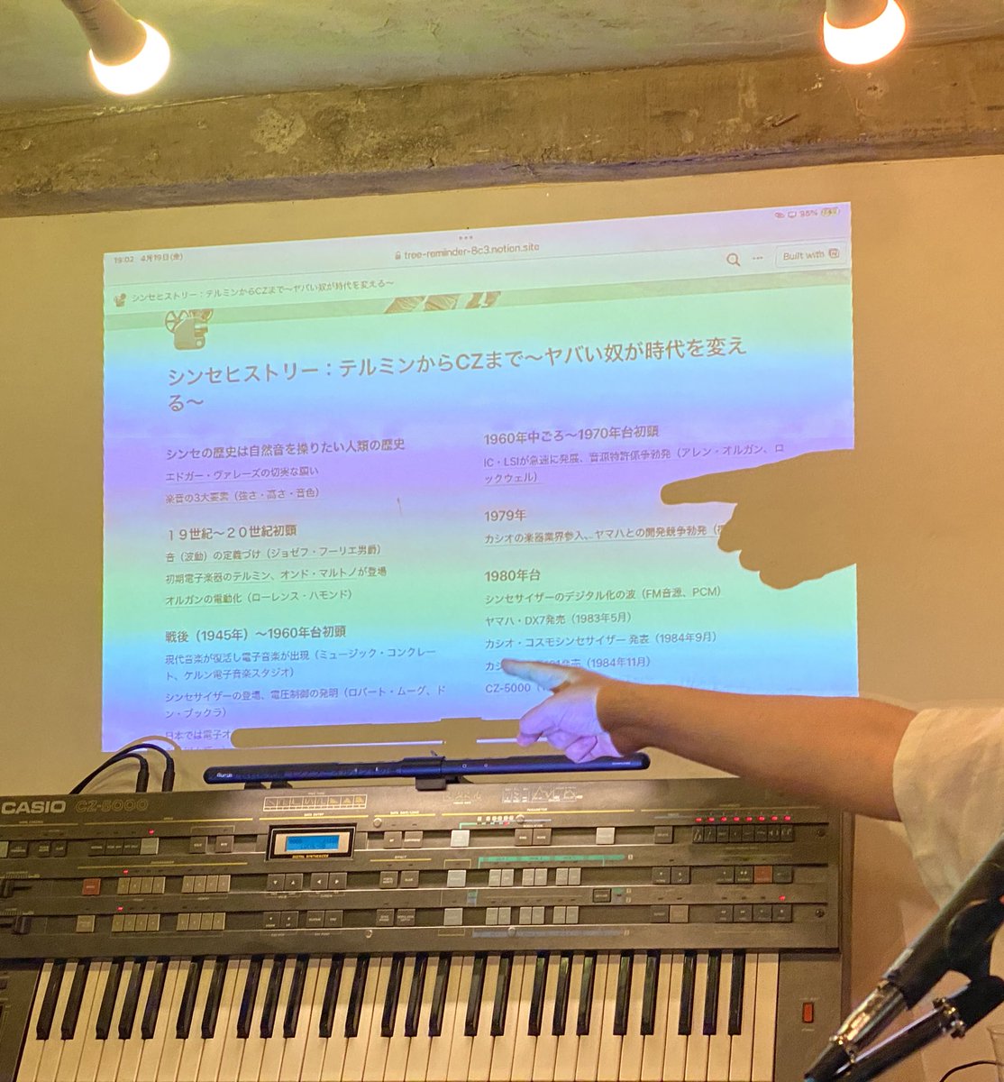 Shi_gara_mi's tweet photo. CZ-5000を前に楽しい電子楽器の歴史講義
電子オルガン訴訟問題は興味深かった
#warewarenote https://t.co/J8b3X4UNjS