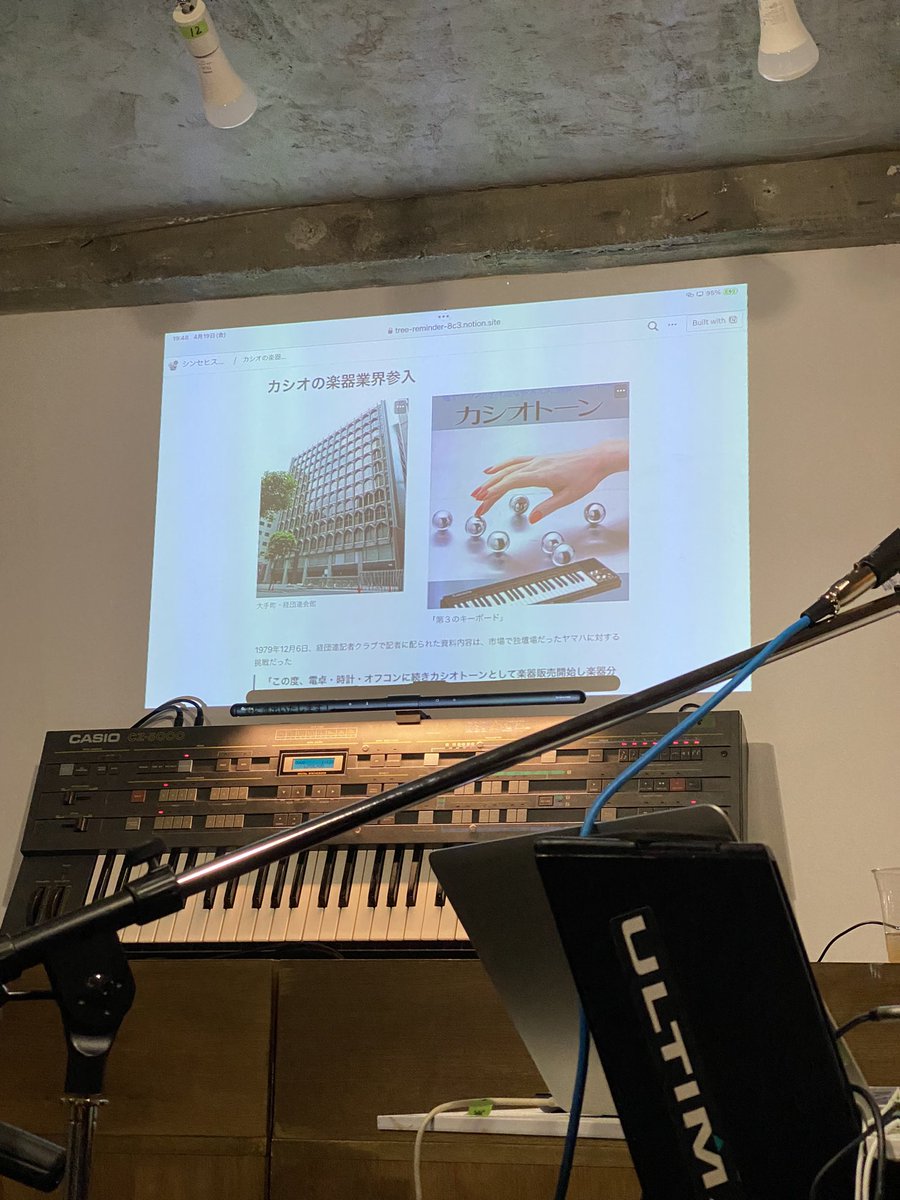 Shi_gara_mi's tweet photo. CZ-5000を前に楽しい電子楽器の歴史講義
電子オルガン訴訟問題は興味深かった
#warewarenote https://t.co/J8b3X4UNjS
