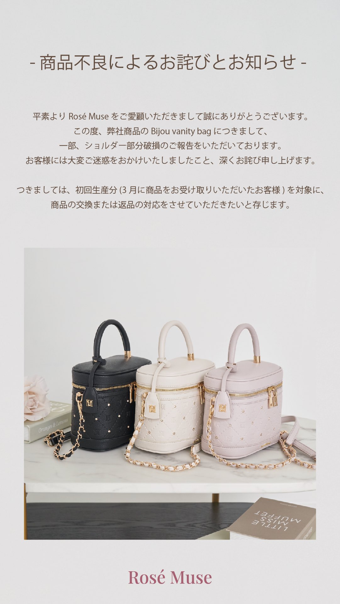 Rosé Muse على X: Rosé Muse على X: