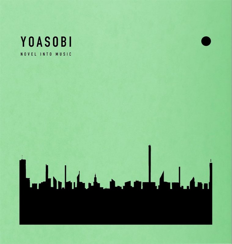 #nowplaying もしも命が描けたら by YOASOBI on THE BOOK 2 in #KaiserTone ♪♪