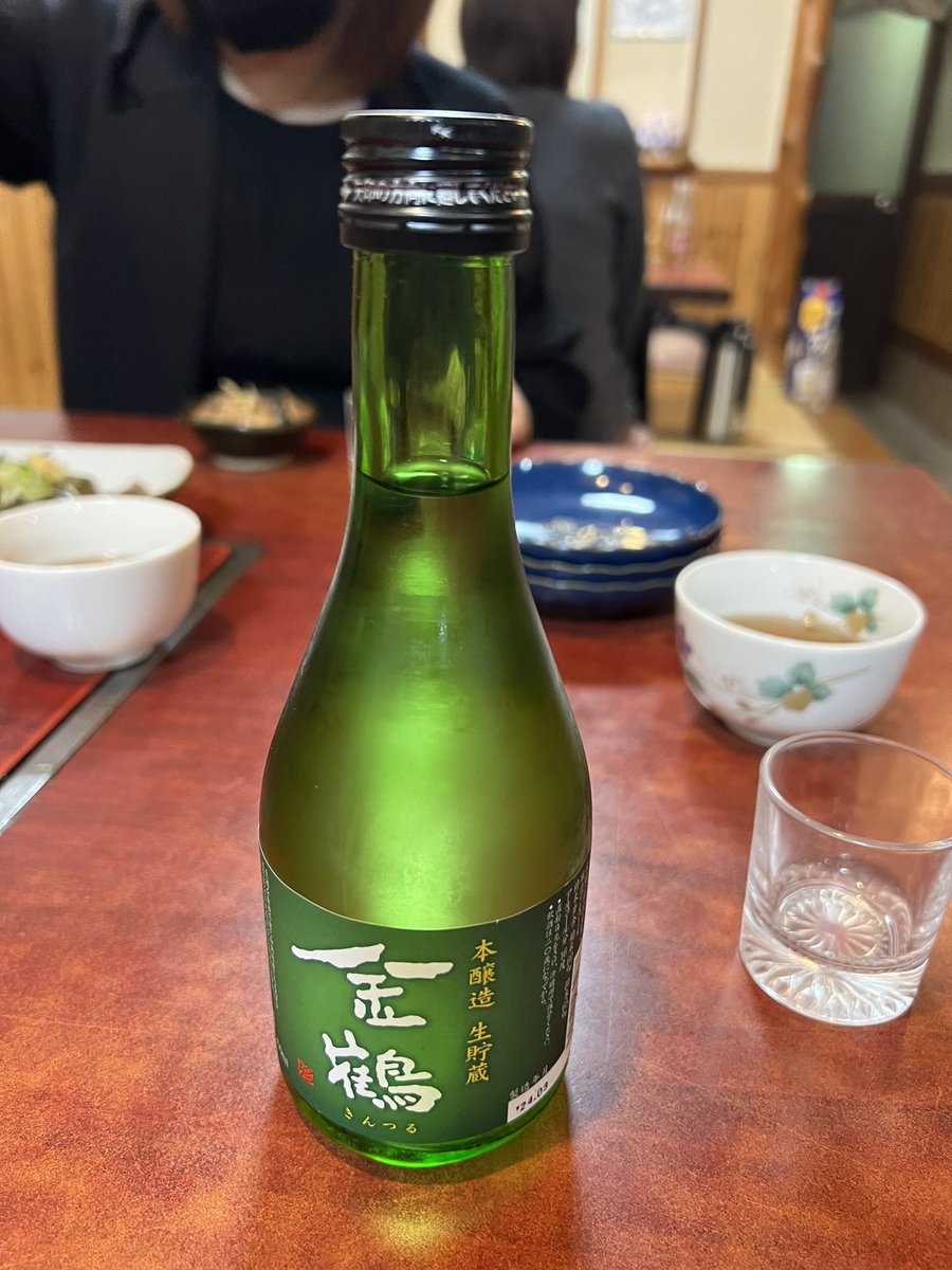 佐渡の酒、うめ〜😋