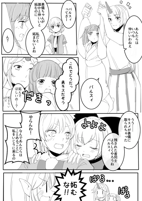 矢印がいっぱい 