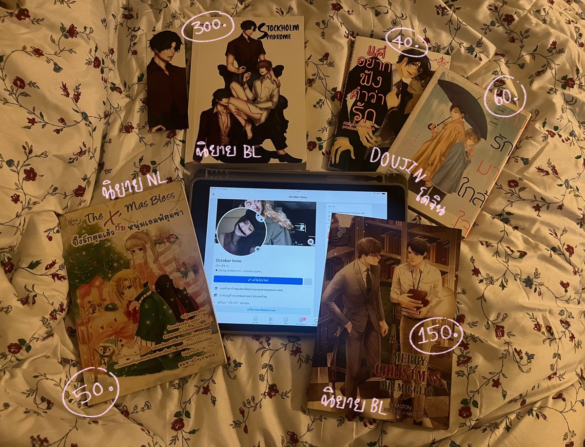 มาปล่อยต่อหนังสือค่า ราคาตามภาพเลยคับ
ทั้งนิยายNL,BL ทั้งโดจิน BL ทุกอย่างรวมส่งนะคะ 🍒🙏🏻

#ปล่อยต่อ #นิยายมือสอง #นิยายวาย #ตลาดนัดsanrio #ของตกแต่งโต๊ะ #ตลาดนัดรวมด้อม #นิยายวายมือสอง #ส่งต่อนิยาย