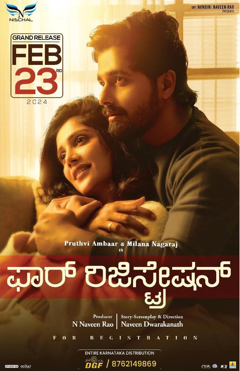 Kannada film #ForRegn (2024) by @filmmakernaveen, ft. @AmbarPruthvi @MilanaNagaraj #PRavishankar #BabuHiranaiah #SudhaBelawadi & #TablaNani, now streaming on @PrimeVideoIN.

#AbhilashKalathi #AbhisheKasargod #ManuShedgar #HarishaRK @NakulAbhyankar @NischalFilms @TheJhankarMusic