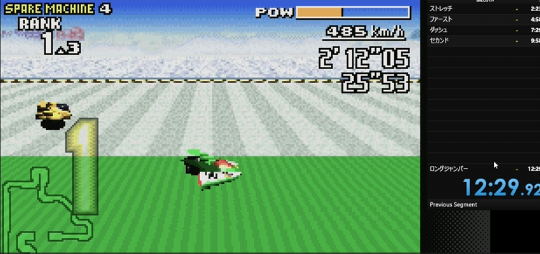 SJTKN_SNPI's tweet photo. も、もうちょっとがんばりたい…
＃FZEROforGBA https://t.co/GzldMZSygY