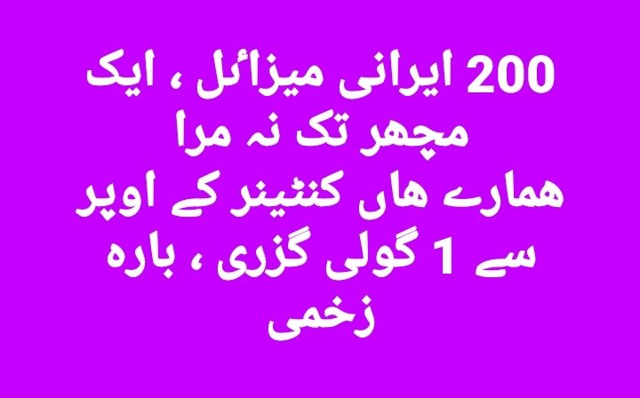 saifullahNafees's tweet photo. https://t.co/XPUeU613FW