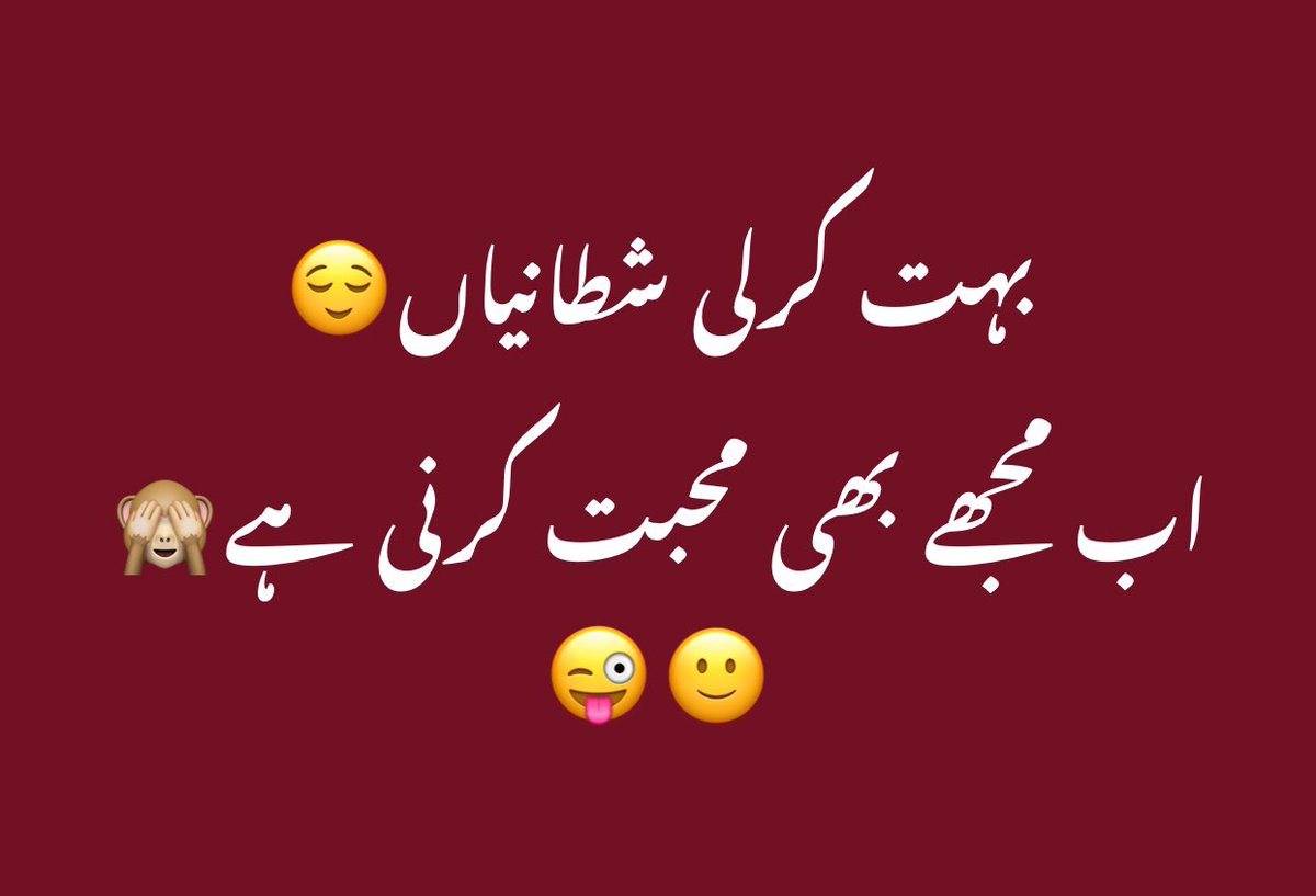 ❤️Kis Se Krun Samj Ni Aa Rhe🤔🤔🤔